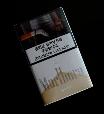 【图】万宝路(硬包白金)韩国免税版香烟