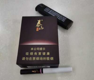 【图】泰山(拂光)香烟
