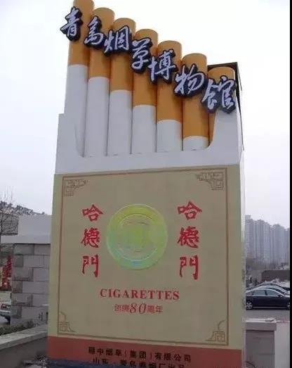 烟草博物馆，汇集烟草文化精华！