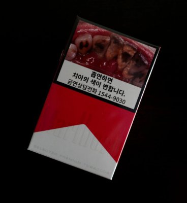 【图】Marlboro万宝路(硬红)韩国免税香烟