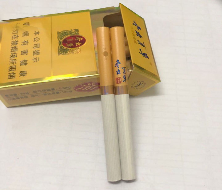 【图】冬虫夏草金珠6.0香烟
