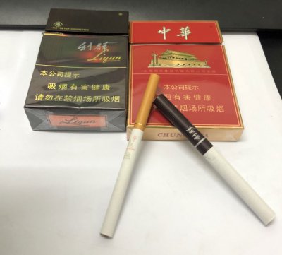 【图】利群(阳光)&中华(双中支)香烟