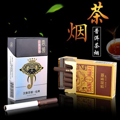 茶烟一手货源代理-茶烟货源加盟代理【一手加工厂】