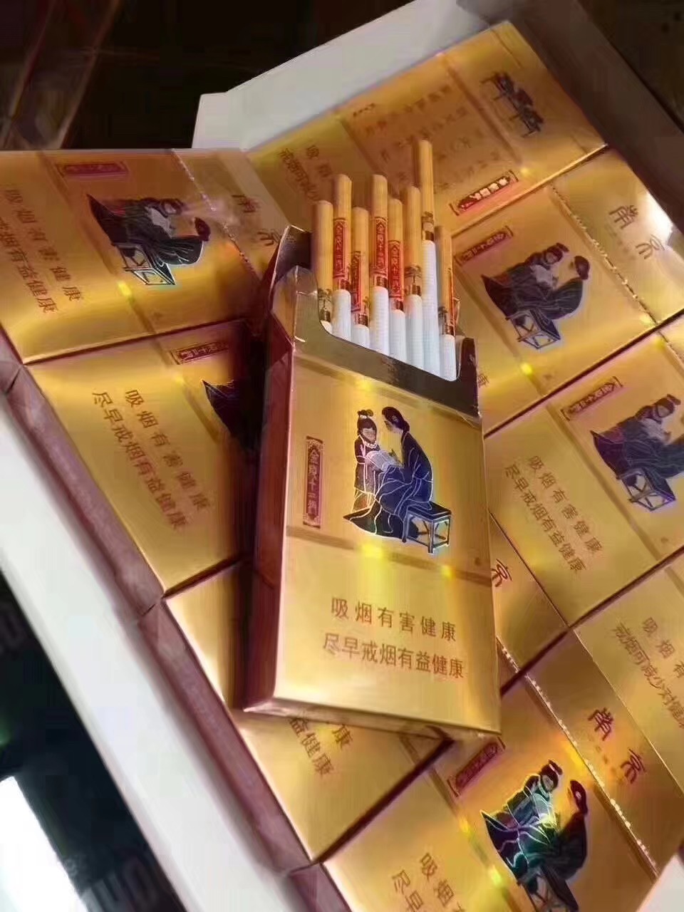 广东香烟批发,广东香烟一手货源