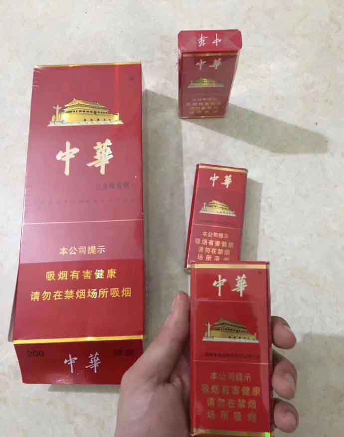 顶级国烟出售联系方式，中华香烟一手货源微信号，各大品牌齐全正品香烟