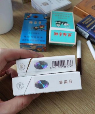 香港免税店香烟代购网站-推荐卖烟微信货到付款