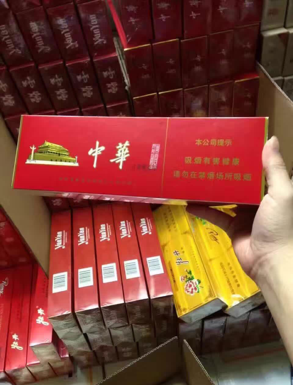 中华香烟厂家准批发-免税硬中华烟160一条货到付款