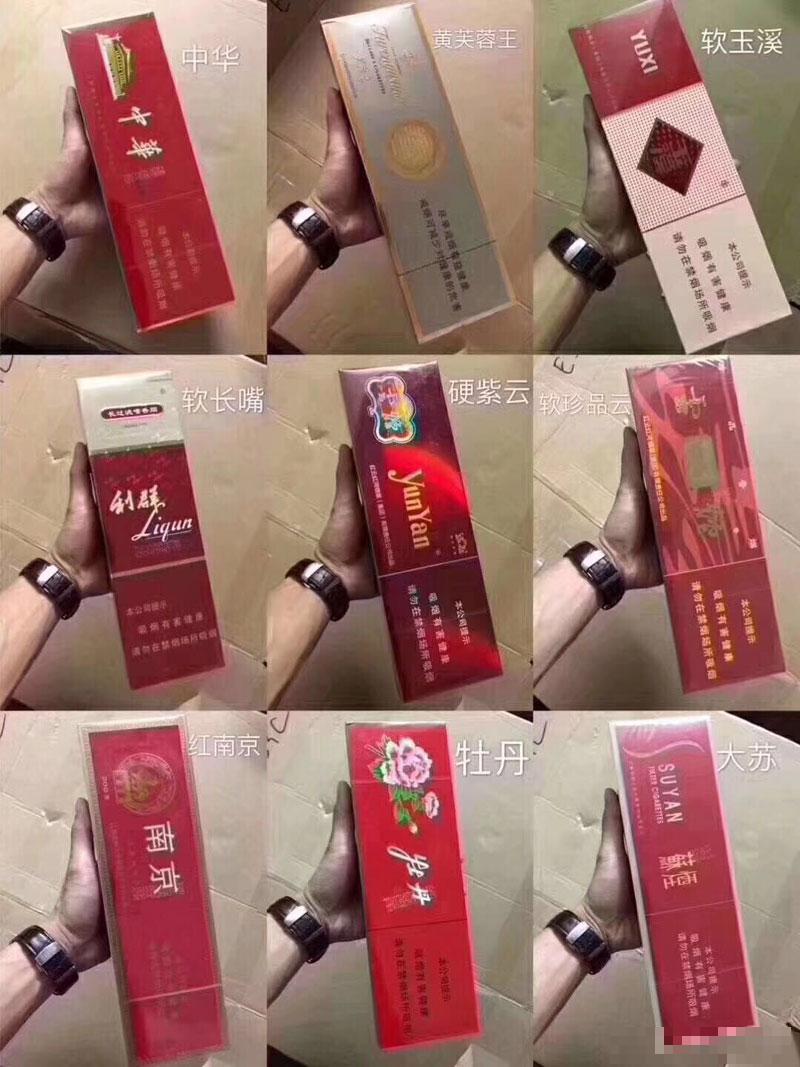 正品烟草批发货到付款_香烟批发货到付款