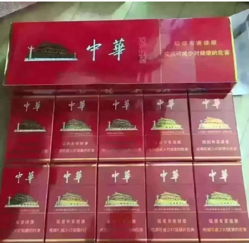 上海中华香烟批发,网上中华香烟货源,微商中华香烟代理