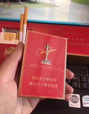 烟草公司批发香烟价格_烟草公司网上超市_云霄卷烟厂官方价