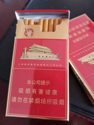 烟草官方网站-烟草批发网站-香烟批发微信