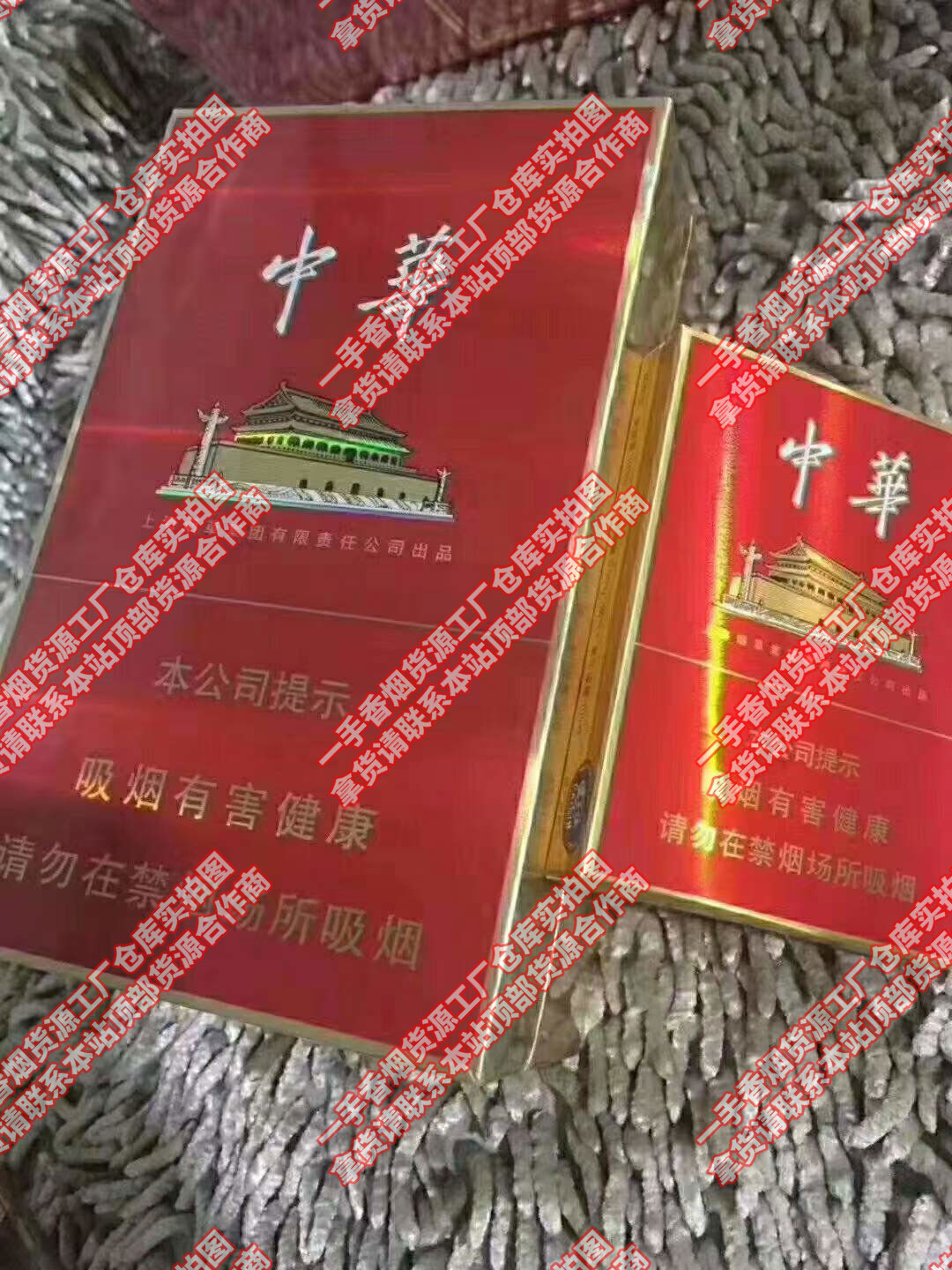 求一个正规卖烟的网站,批发香烟货到付款便宜,十元以下的烟货到付款渠道