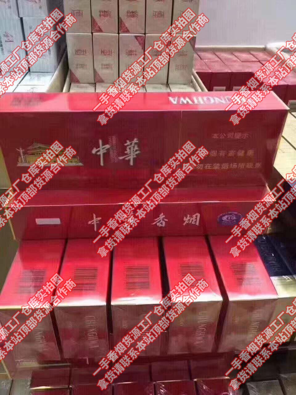 中国香烟网上商城-中国烟草市场网-中国烟草网上订货拿货平台