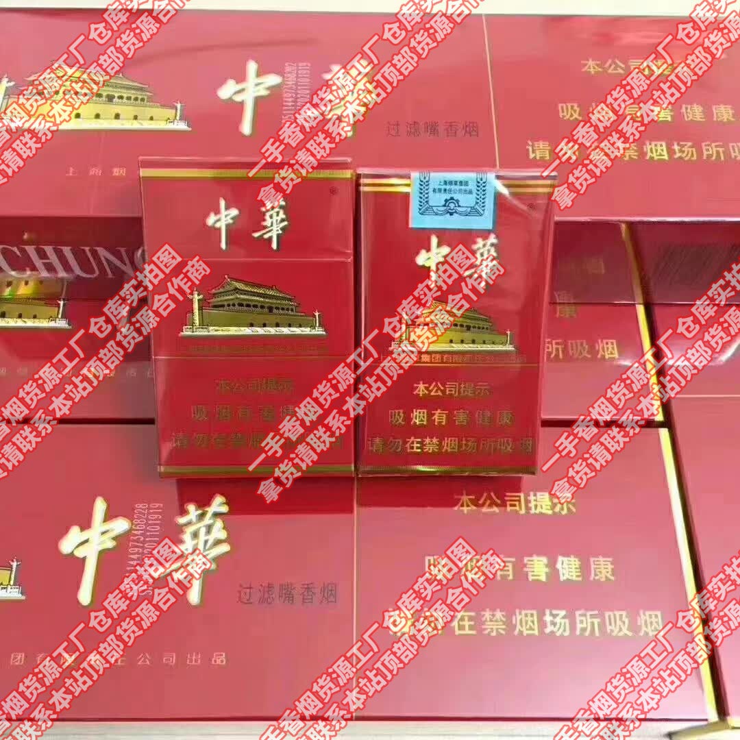 散装烟叶批发市场，什么平台可以买到香烟，中国最大烟草批发市场