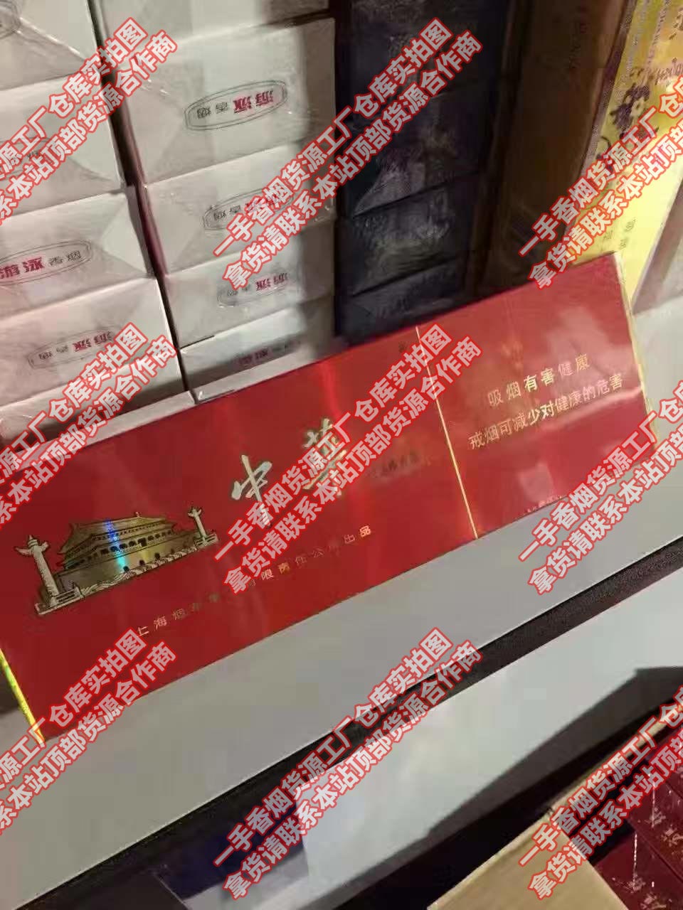 正品香烟一手货源批发,中国烟草网上零售超市官网,微信香烟批发商