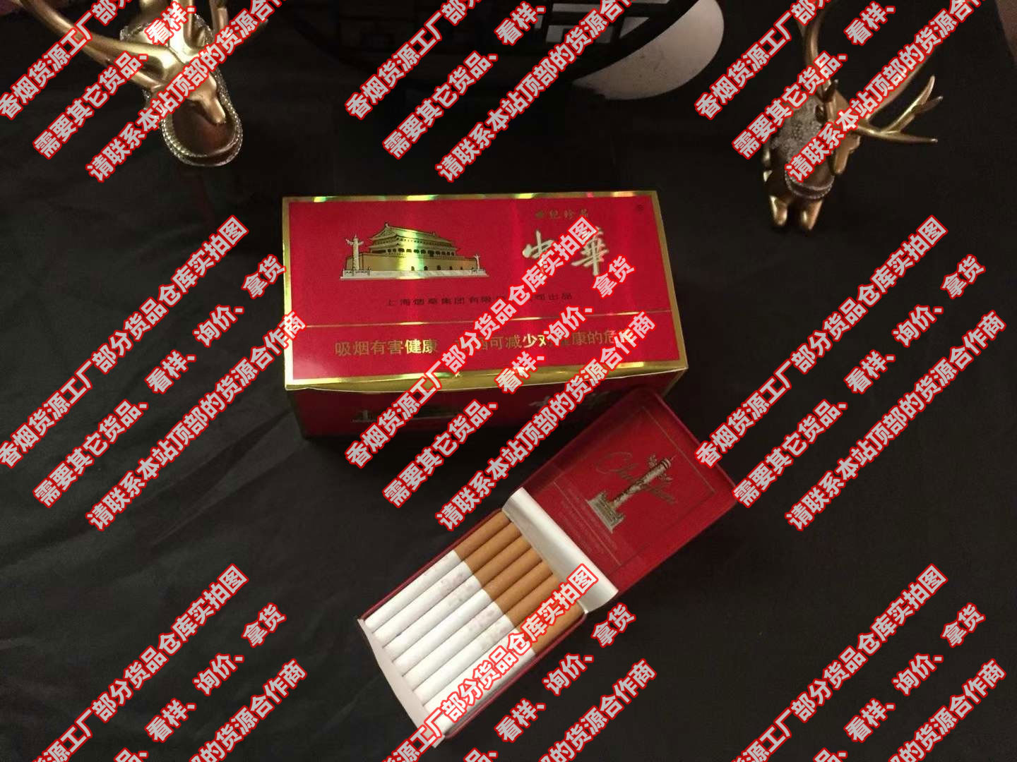香烟批发厂家直销一手货源，香烟批发代理-中国烟草购买平台官网