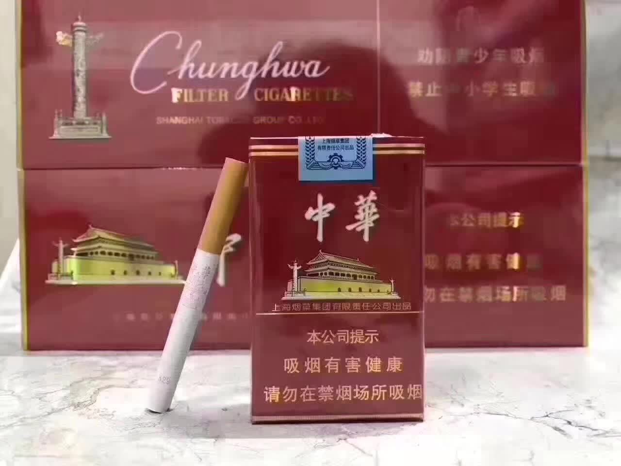 中国烟草网上专卖店，免税香烟网上商城，低价香烟批发