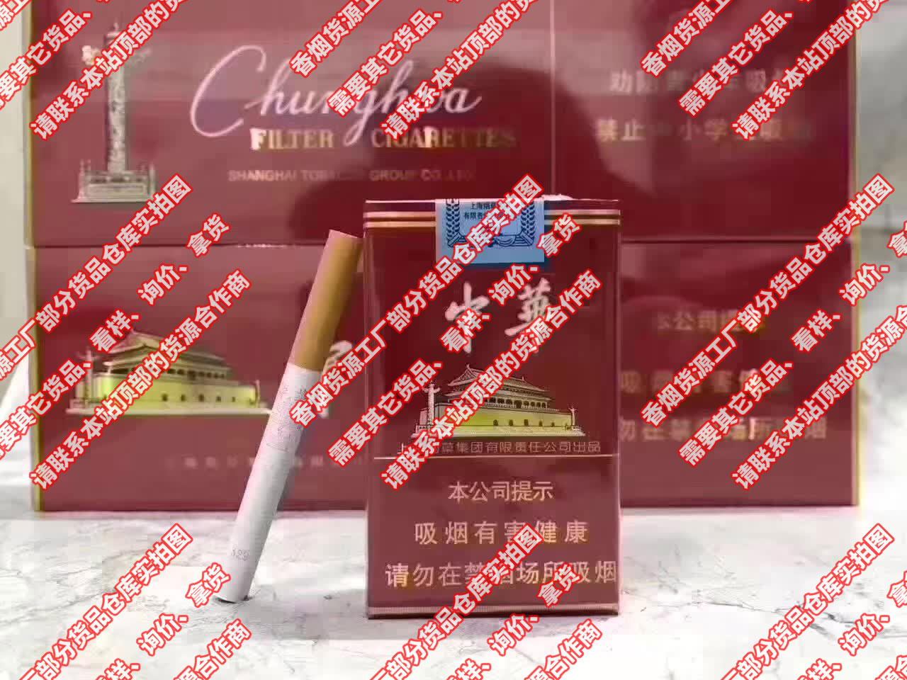 香烟厂家货源，香烟代工厂子（云霄香烟一手货源）