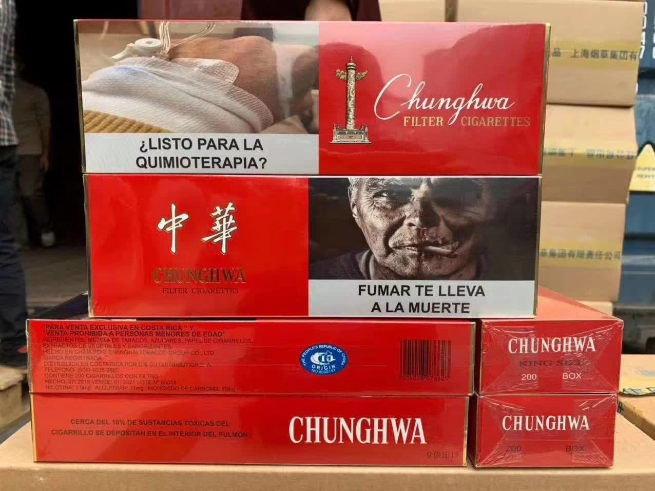 中国烟草网上零售超市官网，中国烟草专卖批发烟价格表2023