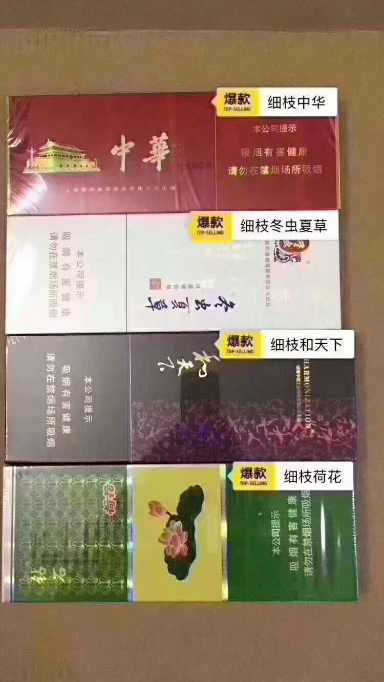 云霄香烟一手货源，云霄香烟厂家一手货源，云霄一手货源货到付款