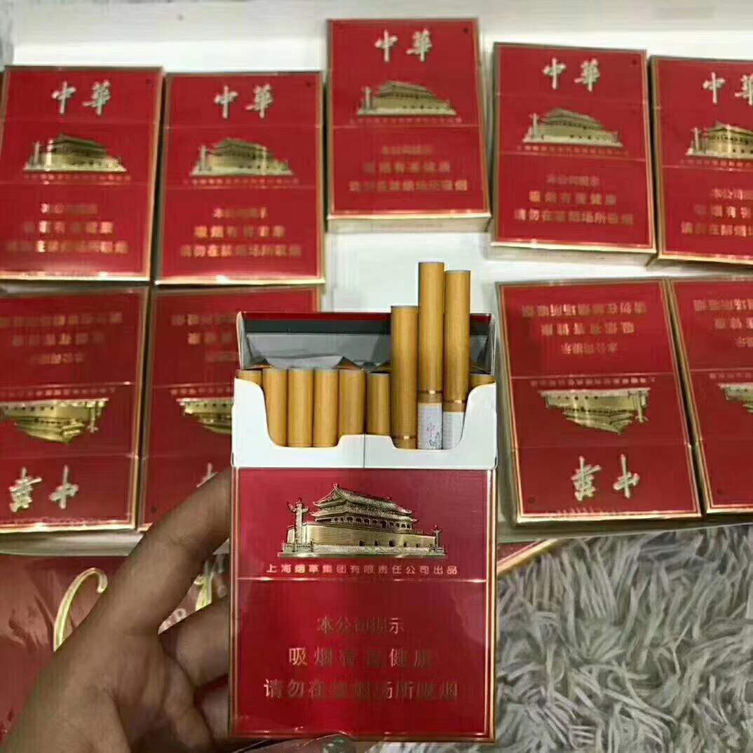 中国烟草官网个人订购，中国烟草官网网上订货