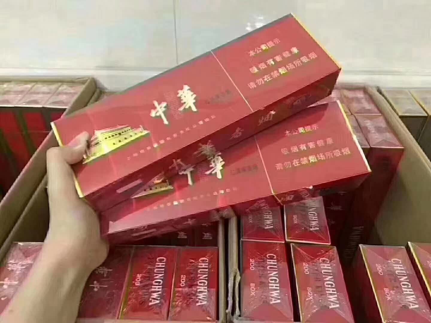 中华最低多少钱，中华香烟批发价格，云霄香烟批发渠道