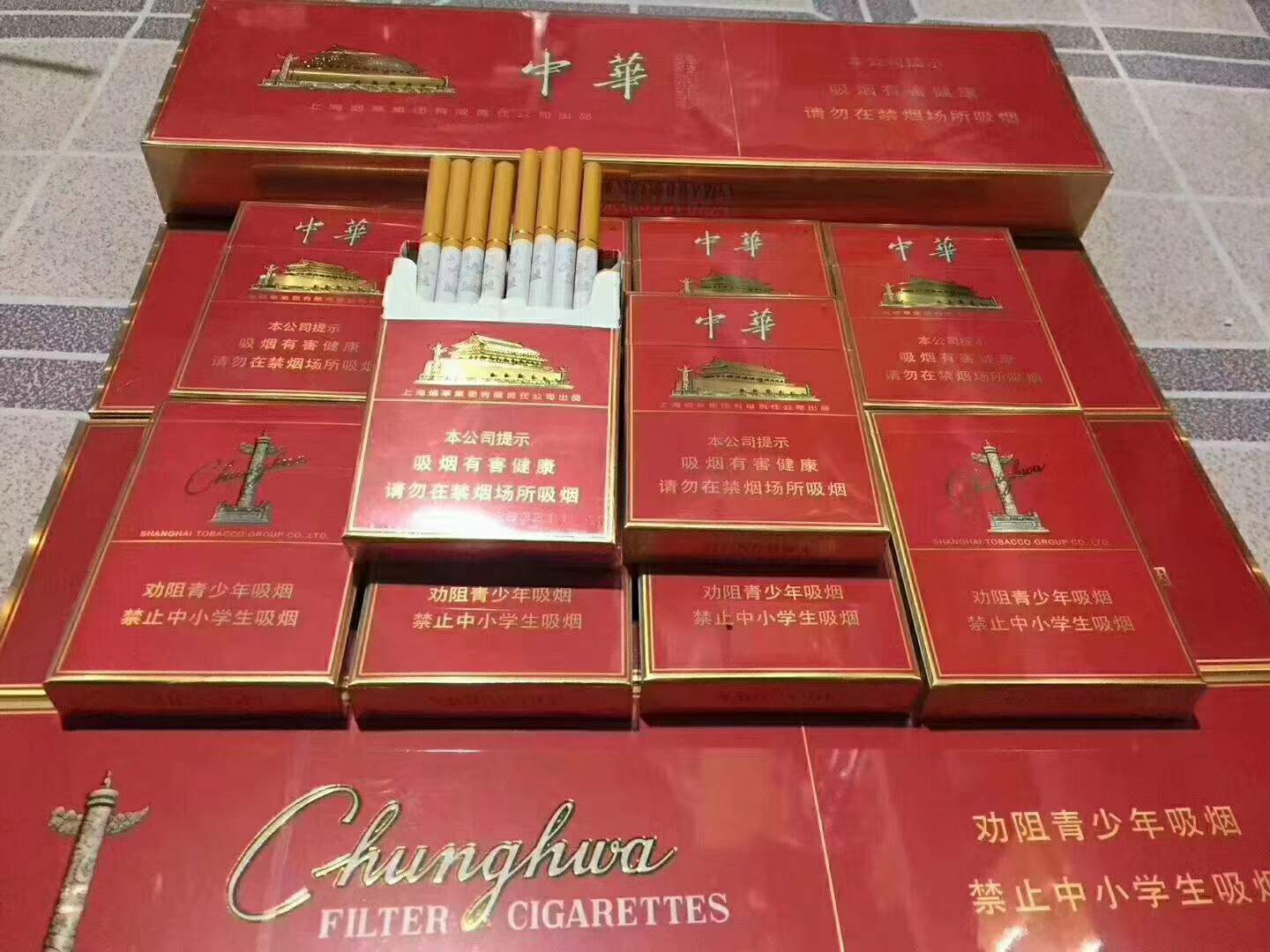香烟网购-越南代工香烟批发-越南代工中华香烟