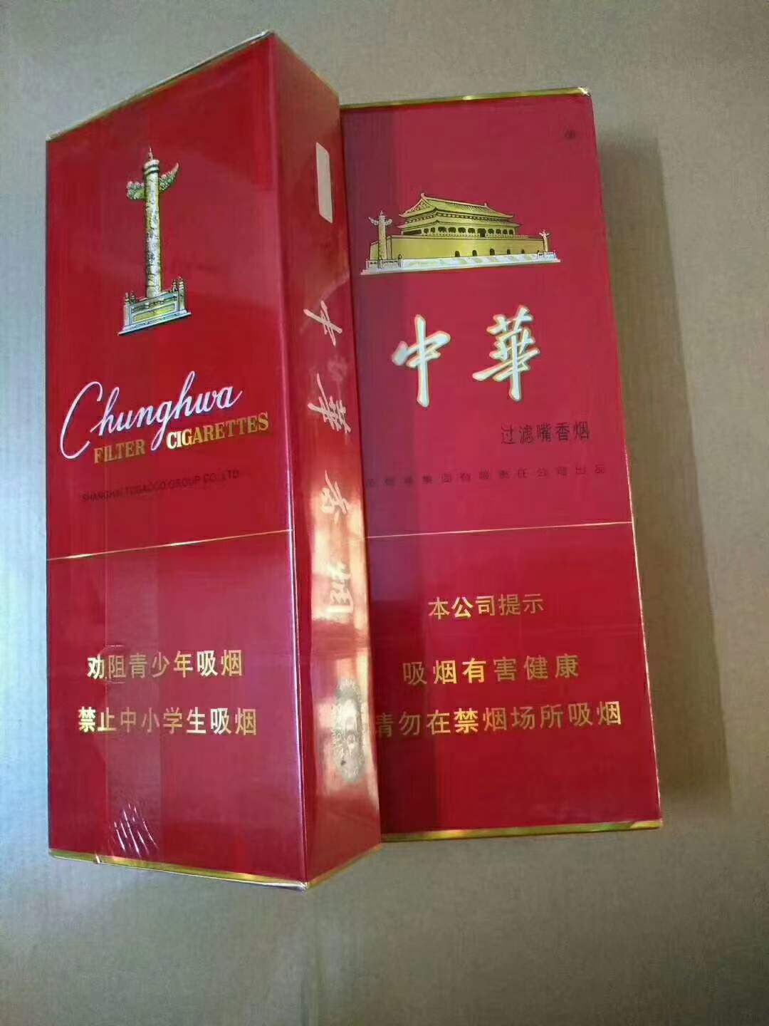 中国烟草统一价格表，中国烟草统一零售价格表-2023年烟草价格表