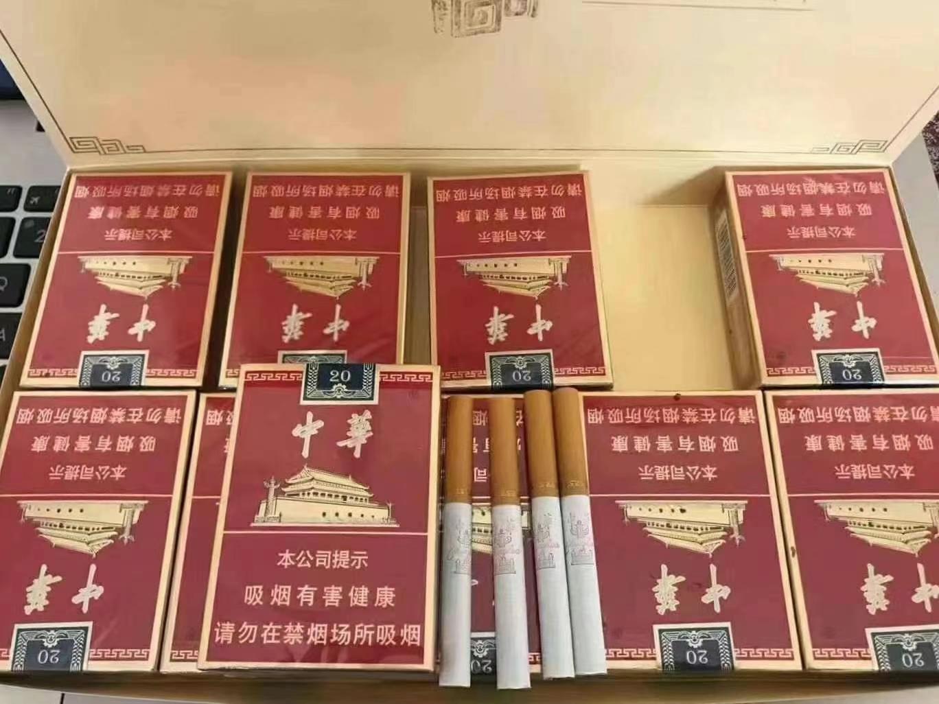 中国烟草网上零售超市，中国烟草网上零售超市app-香烟网购商城app