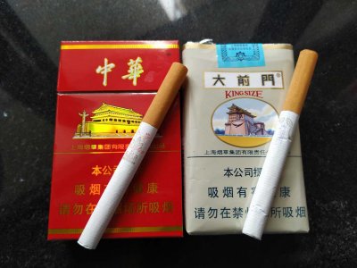 免税香烟网购_免税香烟代购网_免税香烟代理一手批发市场