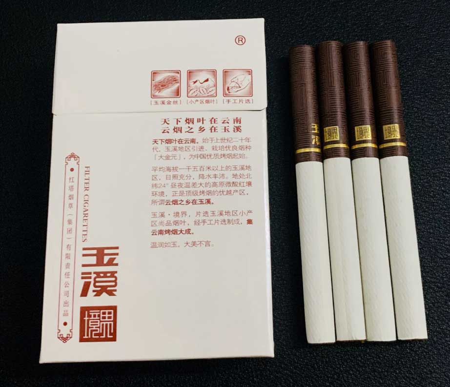 越南烟,云霄香烟,高仿国烟,免税出口香烟