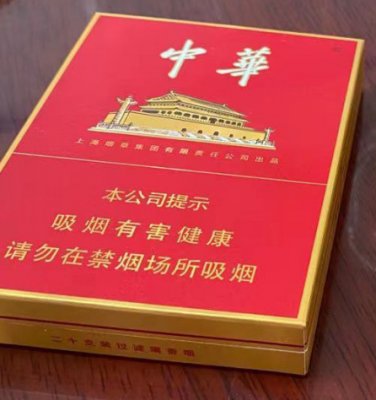 外烟商城，烟草批发商城1688，广州外烟爆珠代理一手货源