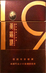 黄鹤楼龙城多少钱一包(盒、条),黄鹤楼龙城香烟多少钱