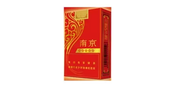 南京香烟多少钱一包？2021南京香烟种类及价格