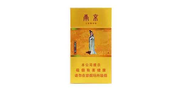 南京香烟多少钱一包？2021南京香烟种类及价格