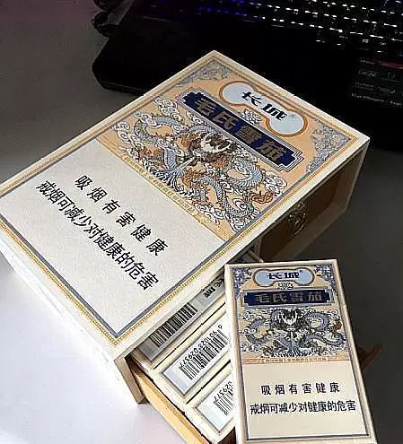 中国十大天价香烟