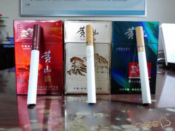 黄山三款老版香烟评测