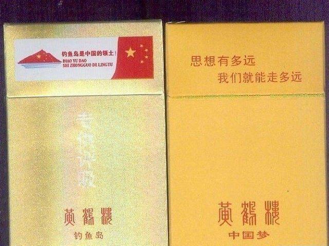 中国最贵的烟是什么（中国最贵的5种香烟）