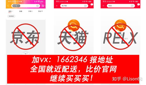 中国烟草网上超市app