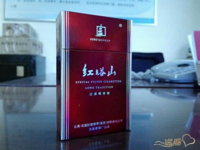 红塔山（陈年新版）香烟评测