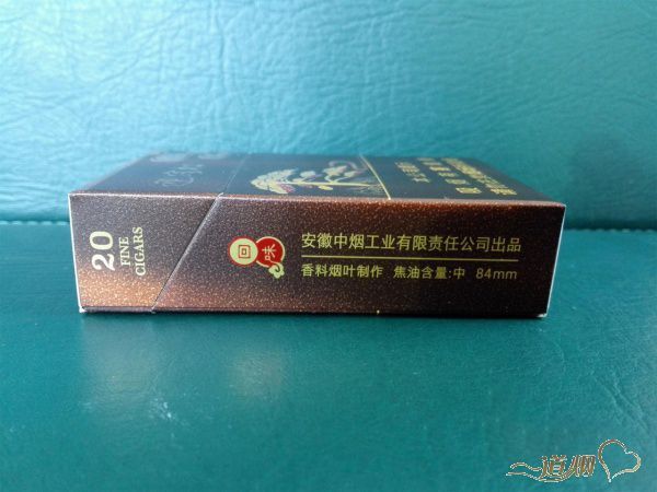 黄山松（回味迎客松）香烟评测