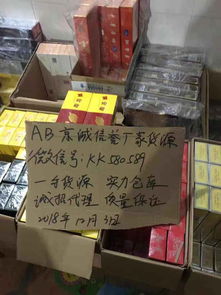 广州最大的烟酒批发市场