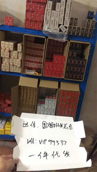 越南代工香烟货源批发