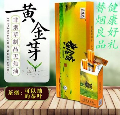 广西越南代工香烟，网上正宗越南代工批发，广西代工生产外烟