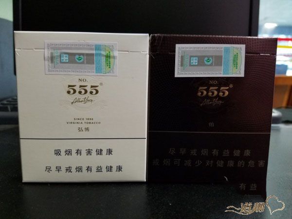 两款中免555【弘博与铂】-香烟测评