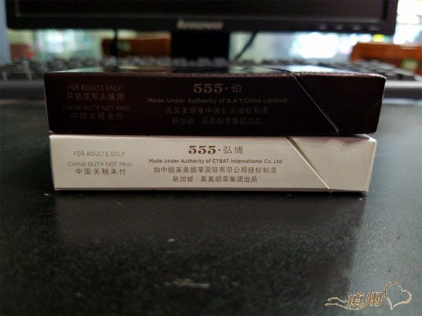 两款中免555【弘博与铂】-香烟测评