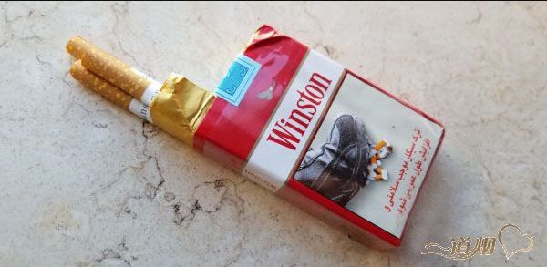 伊朗完税软红云斯顿-香烟测评