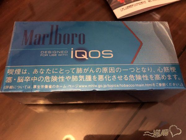 万宝路IQOS香烟测评