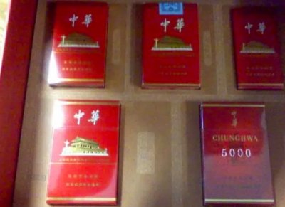中国烟草商城官网，1688烟草批发网，推荐个靠谱微商买烟渠道