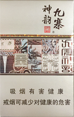 娇子九寨神韵多少钱一包(盒、条),娇子九寨神韵一包批发价格